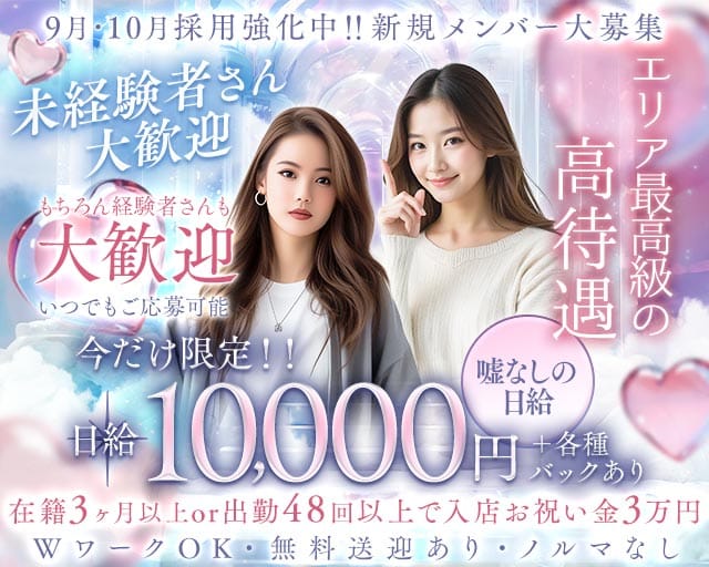 【松本駅前】Girl's Bar Real（ガールズバー リアル）(松本ガールズバー)の求人・体験入店情報