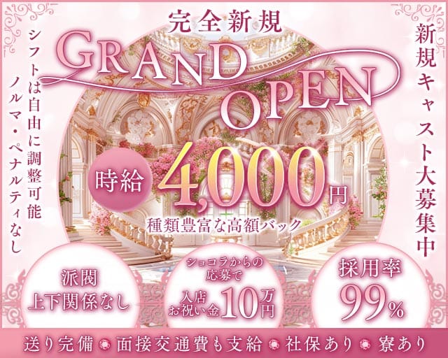 【亀有南口】KNC（ケーエヌシー）のラウンジ体入