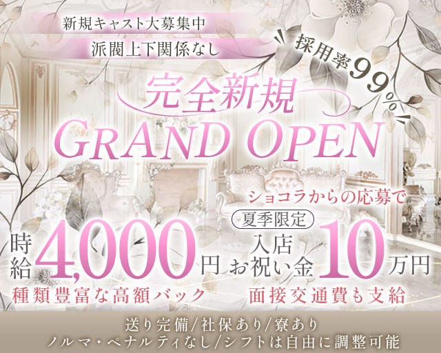 【亀有南口】KNC（ケーエヌシー）のラウンジ体入