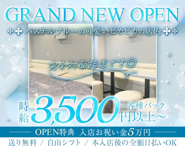 GirlsSnack Luana（ルアナ）のガールズバー体入