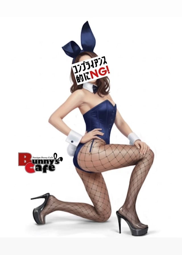 名無しの新人ちゃん Bunny's Cafe（バニーズカフェ） 画像1