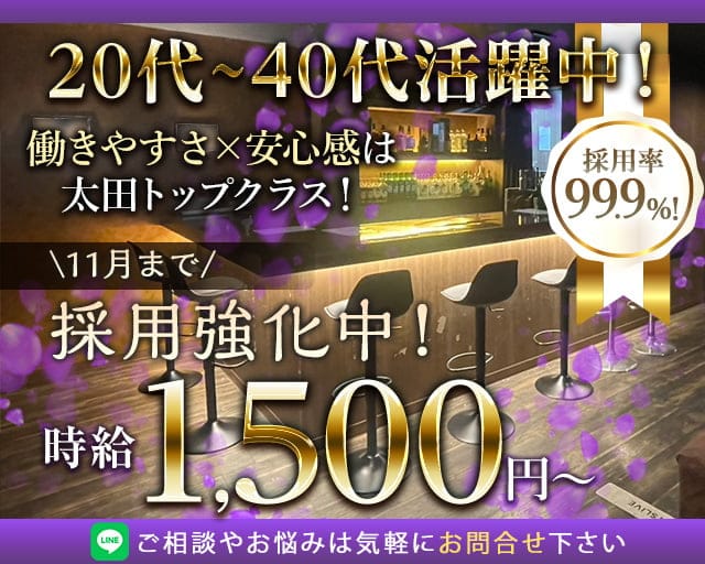 Melody（メロディー）のスナック体入