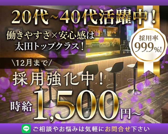 Melody（メロディー）のスナック体入