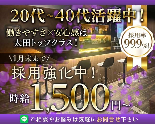 Melody（メロディー）のスナック体入