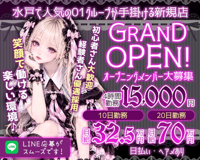 ＋iDOL（アイドル）のガールズバー体入
