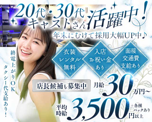 【蒲田】club mimi（ミミ）のスナック体入