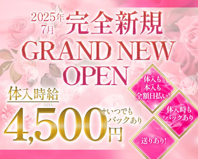 Club Pia/s（ピアス）のキャバクラ体入