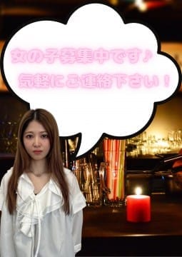 キャストさん大募集中です♪