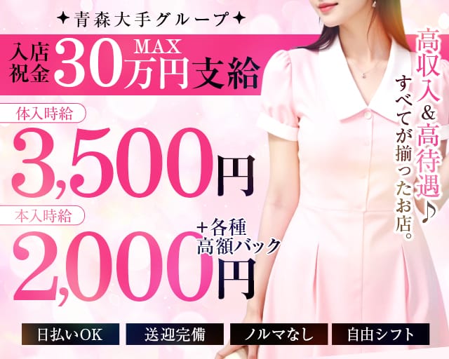 CALOI（カロイ）のキャバクラ体入