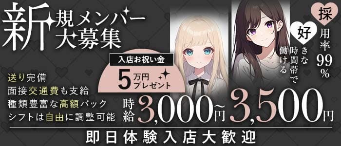 ガールズバー M（エム）(五反田ガールズバー)の求人・体験入店情報