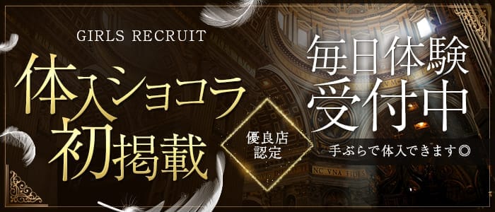 Club B AND THE B（ビーアンドザビー） 成田キャバクラ 即日体入募集バナー