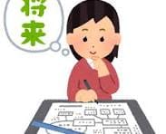 「ここでの経験が人生のプラスになる理由♪」