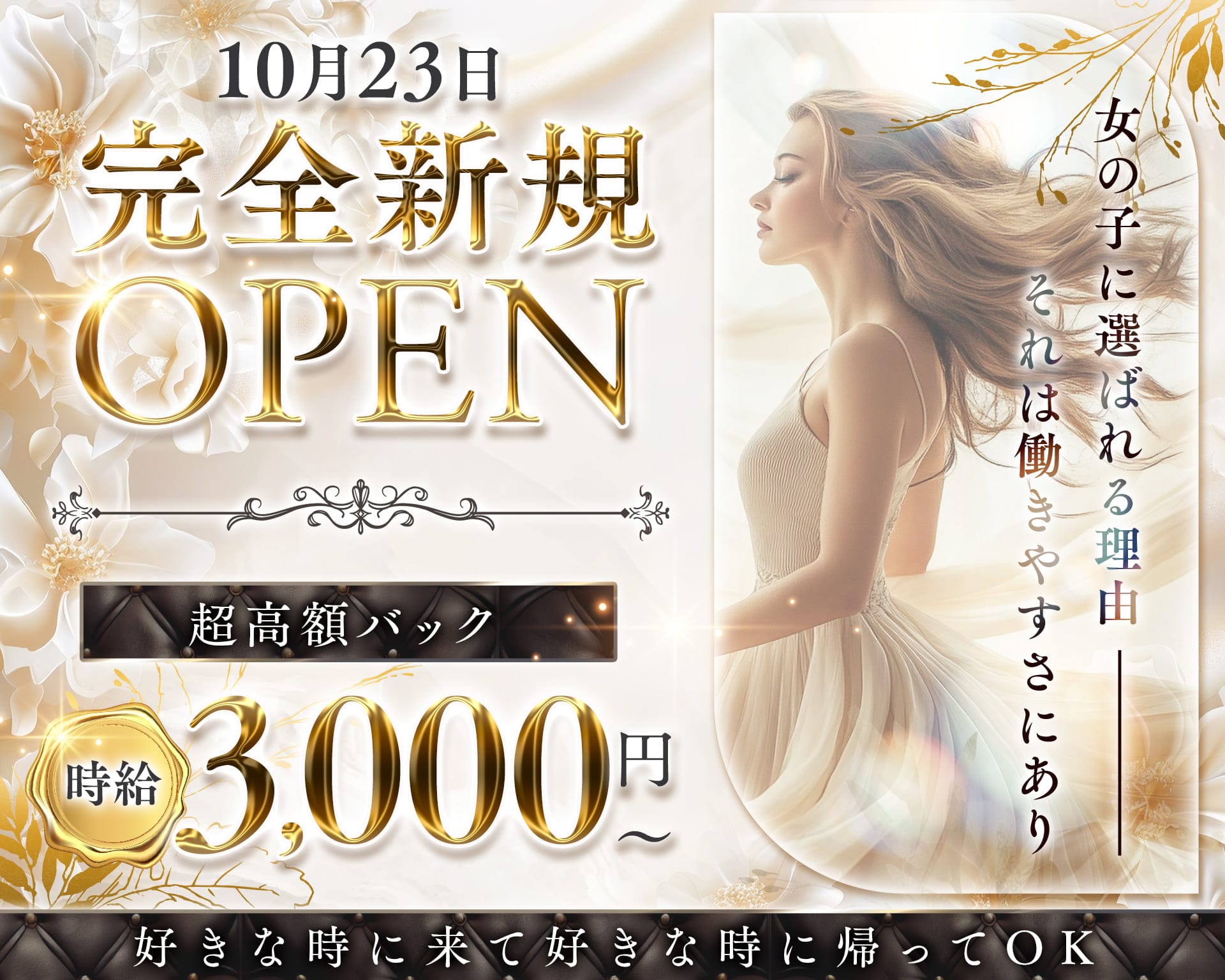 Castelo（カステロ） 銀座ラウンジ TOP画像