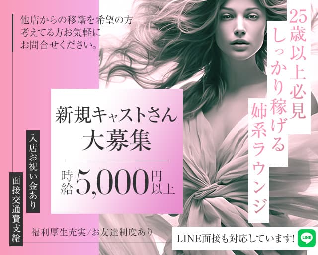 NON-SUGAR(ノンシュガー)のスナック体入