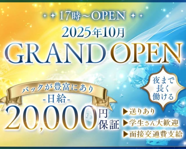 【十三】Club AQUA(アクア)のスナック体入