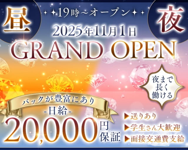 【十三】Club AQUA（アクア）(十三スナック)の求人・体験入店情報