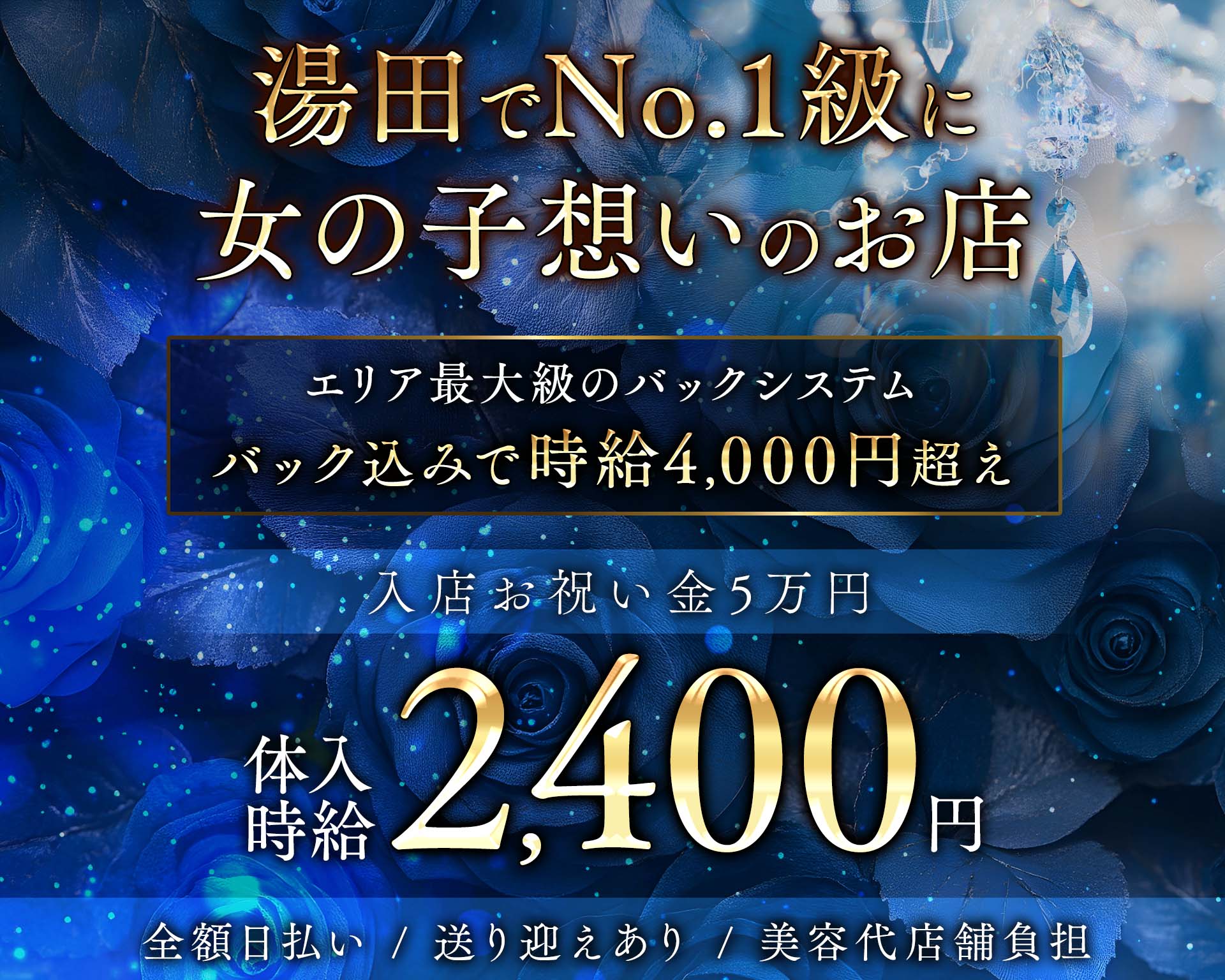 EHAKU（エハク） 湯田温泉ラウンジ TOP画像