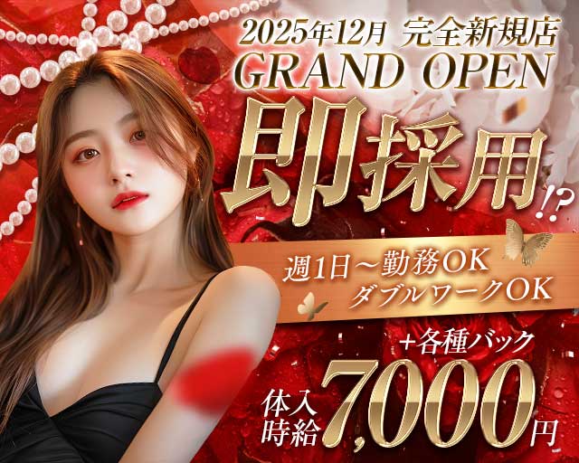 CLUB J（クラブ ジェイ）のキャバクラ体入