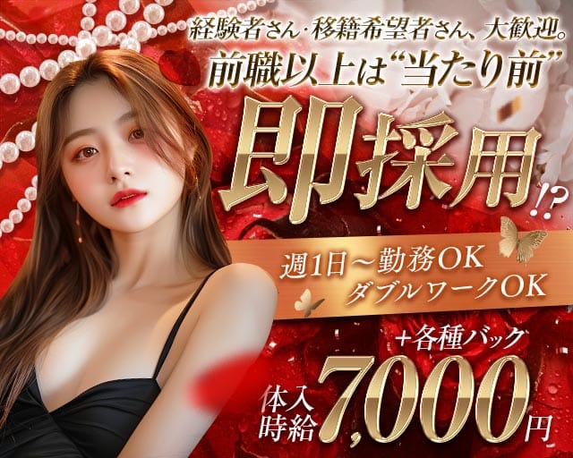 CLUB J（クラブ ジェイ）のキャバクラ体入