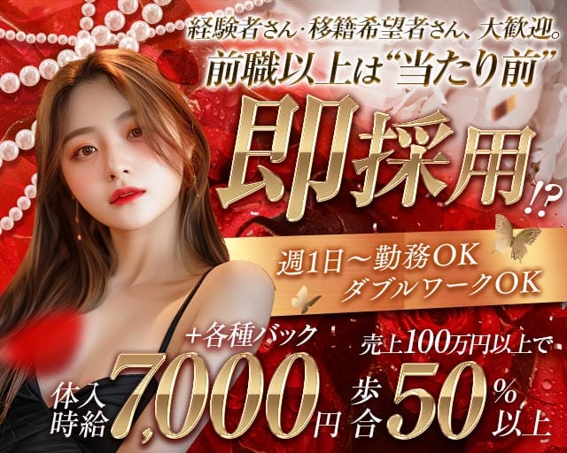 CLUB J（クラブ ジェイ）のキャバクラ体入