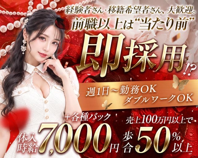 CLUB J（クラブ ジェイ）のキャバクラ体入