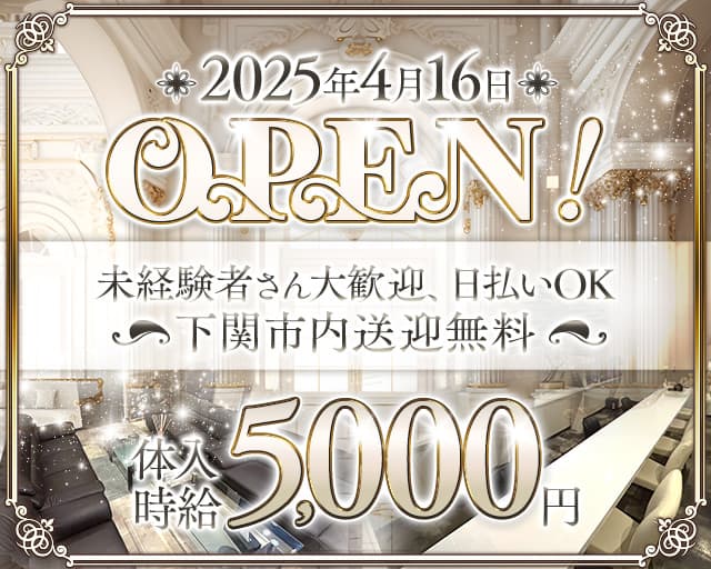 club Selene（セレネ）のラウンジ体入