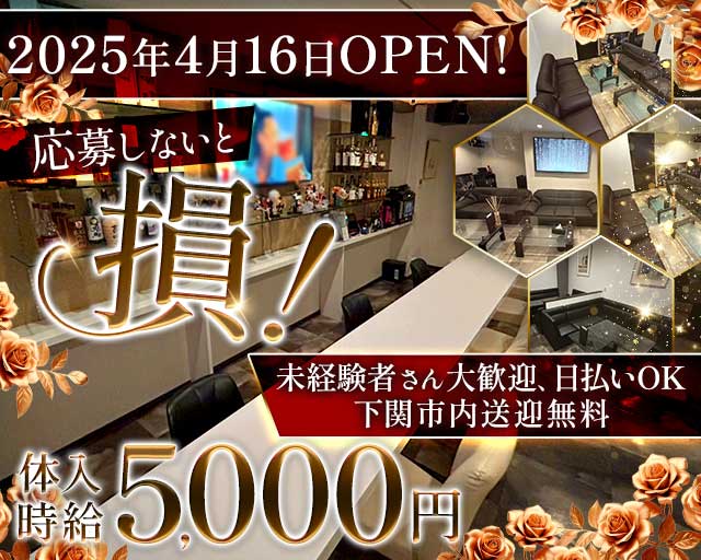 club Selene（セレネ）のラウンジ体入