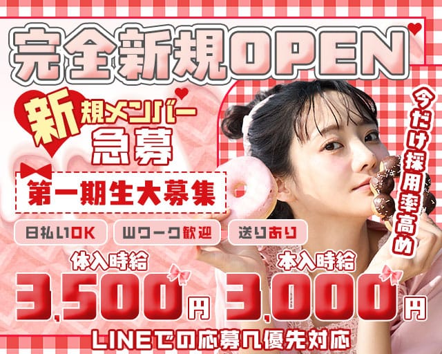 【ひばりヶ丘】コンセプトカフェ＆バー りんのガールズバー体入