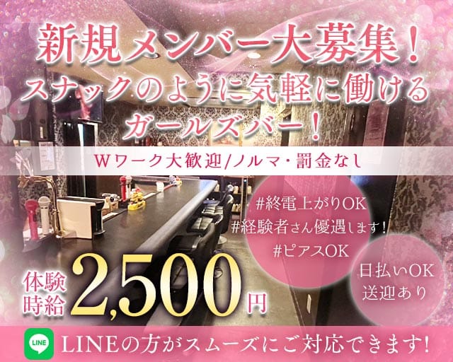 Ange（アンジュ） バナー