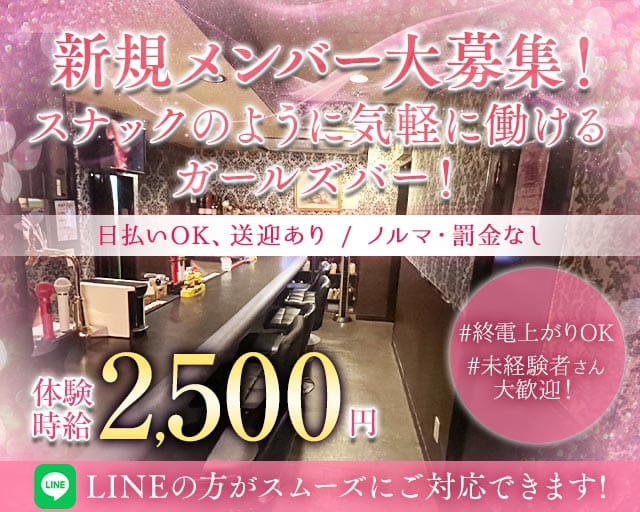 Ange（アンジュ） バナー