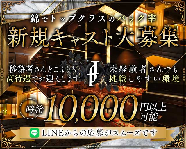 club5（ファイブ）のクラブ体入