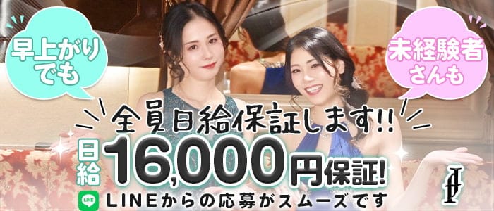 club5（ファイブ）(錦クラブ)の求人・体験入店情報