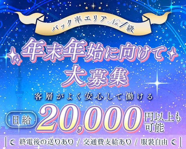 Remmy(レミー)のガールズバー体入