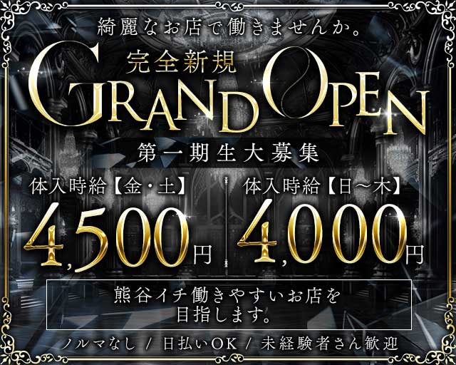 Lounge HaaZen（ハーゼン）のキャバクラ体入