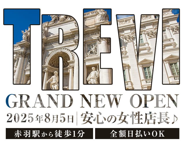 【赤羽】Trevi（トレビ）のスナック体入