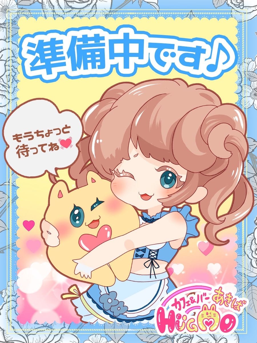 ゆなHUGMO（ハグモ） 画像1