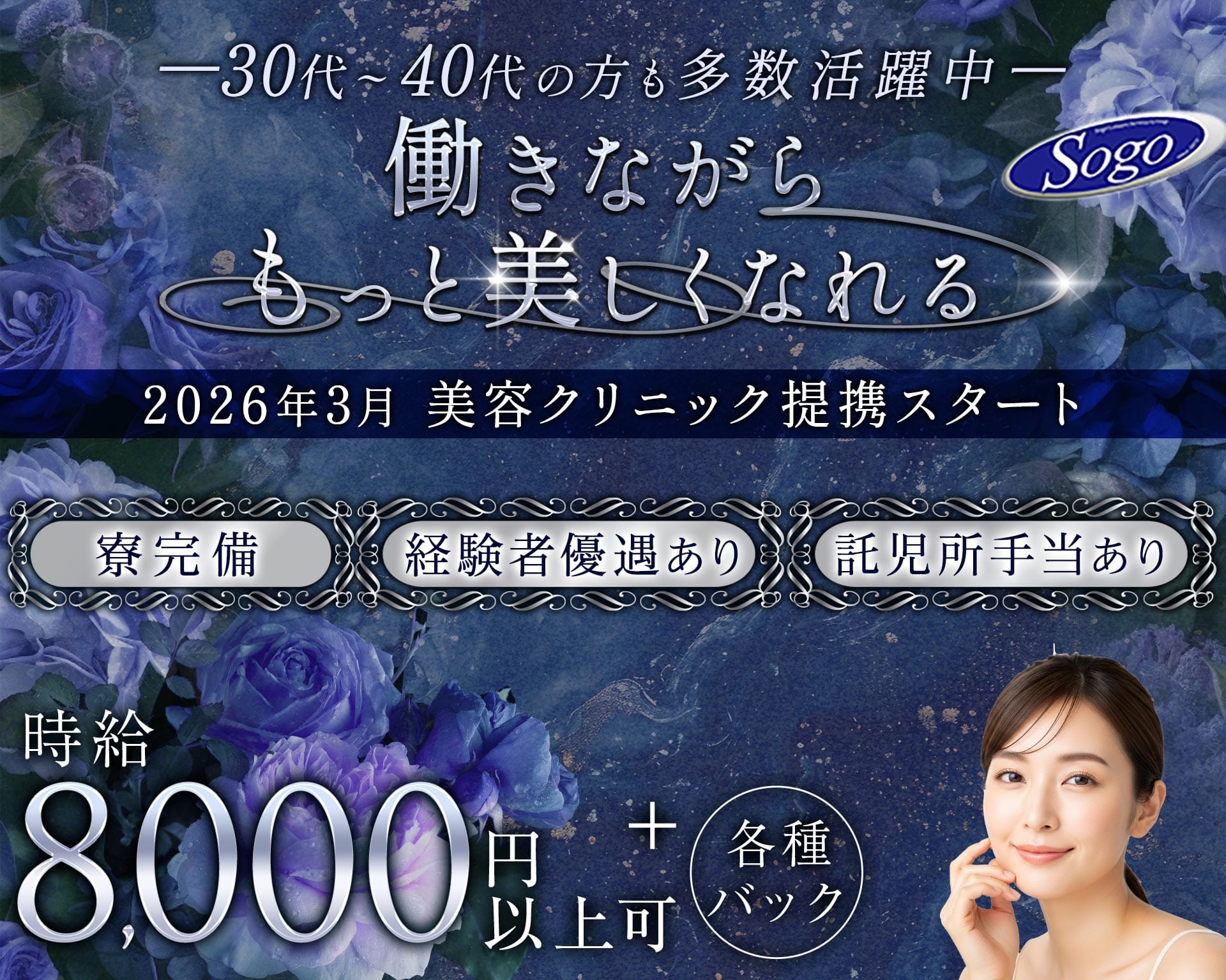 倶楽部 瑠璃（ルリ） 天文館クラブ TOP画像