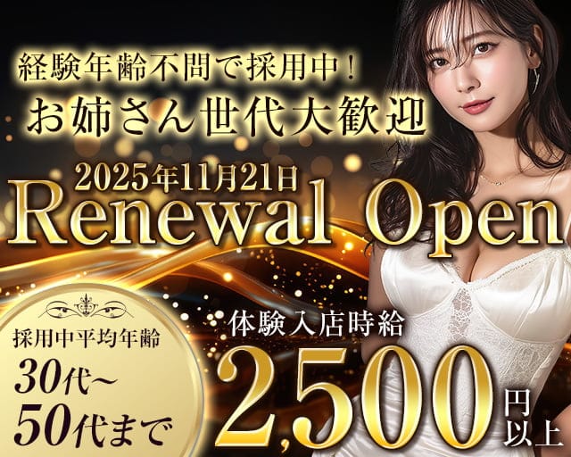 熟女パブのスナック体入