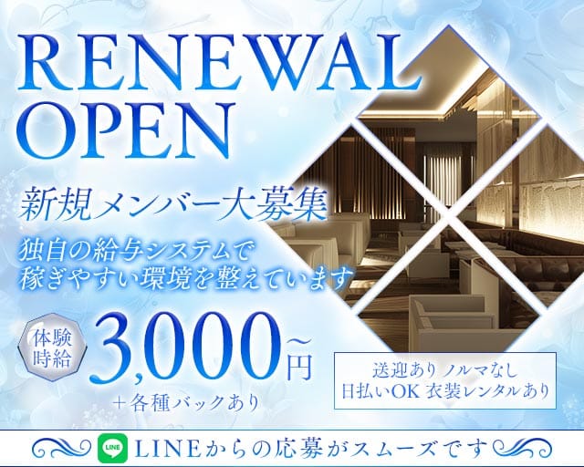 ONYX（オニックス）のガールズバー体入