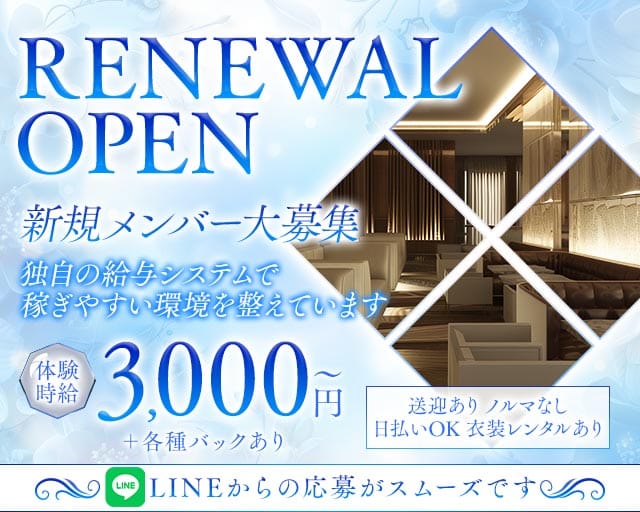 ONYX（オニックス）のガールズバー体入