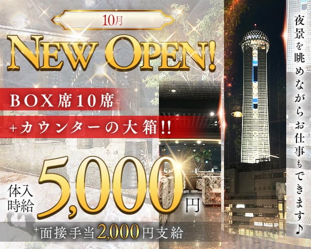 Rulu(ルル)のラウンジ体入