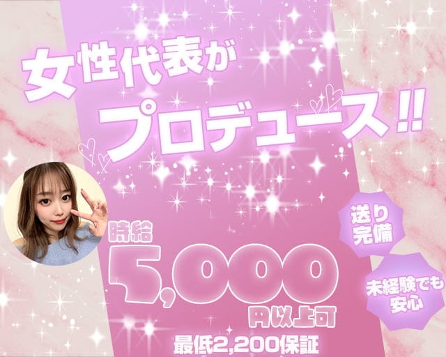 【蒲田】BAR EARL（アール）のガールズバー体入