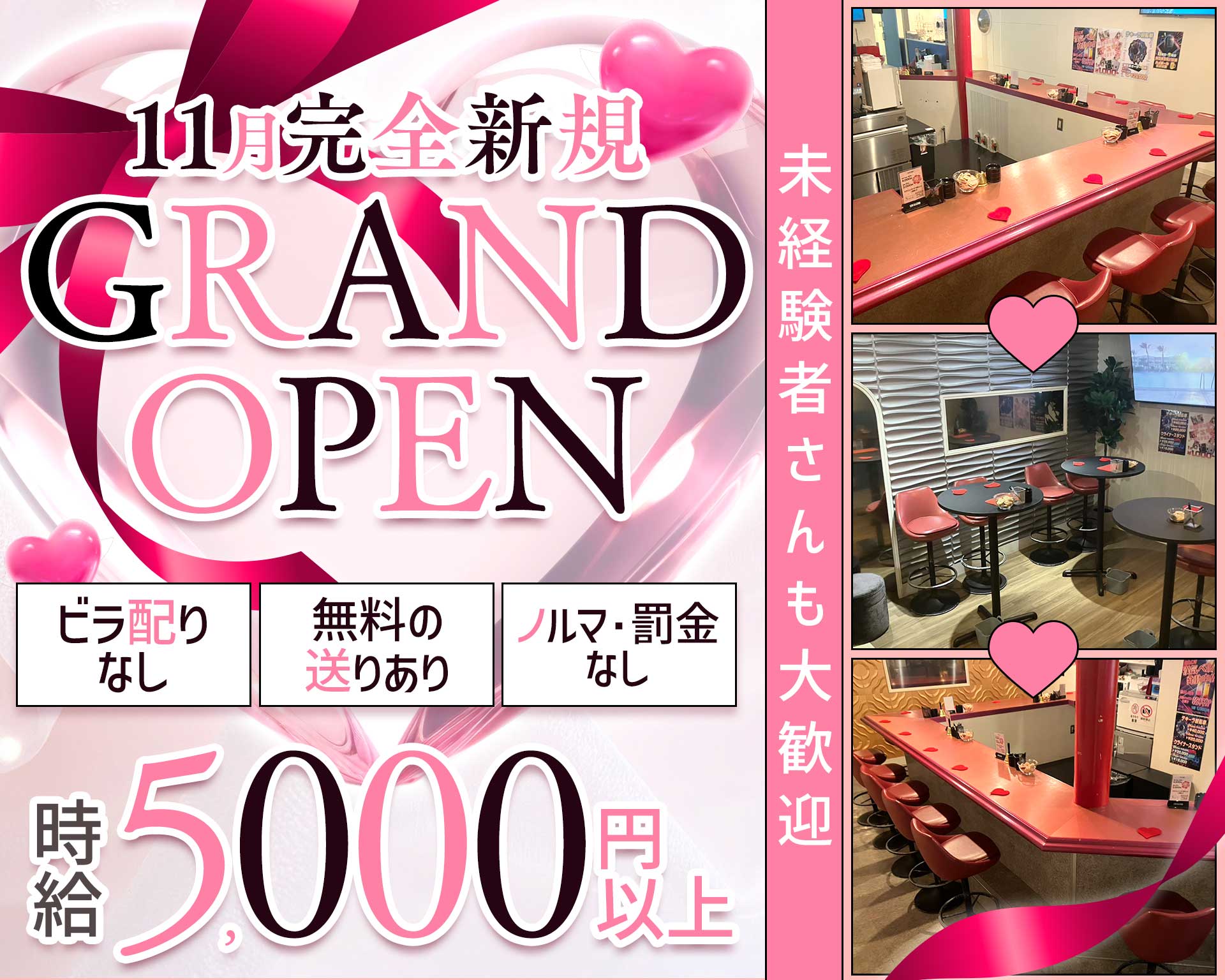 S.style（エススタイル） 中野ガールズバー TOP画像