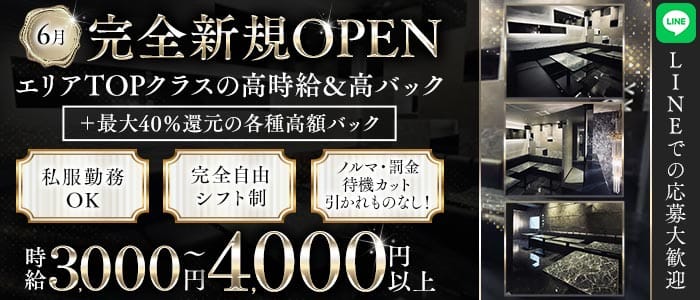 S.style（エススタイル） 中野ラウンジ 