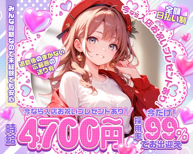 Lit（リット）のガールズバー体入