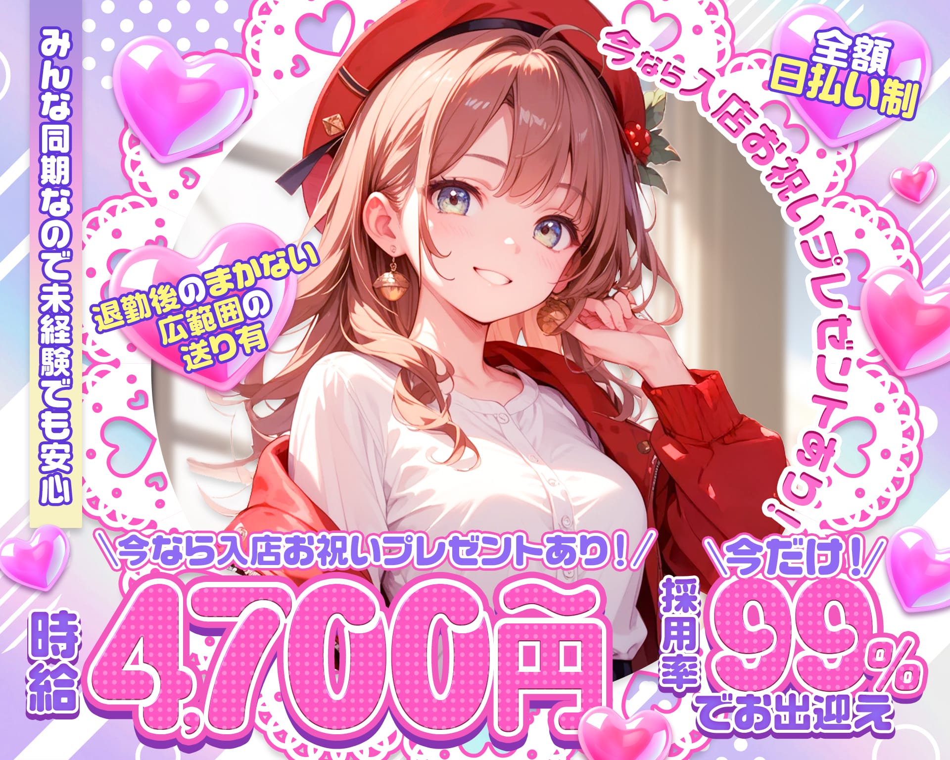 Lit（リット） 渋谷ガールズバー TOP画像