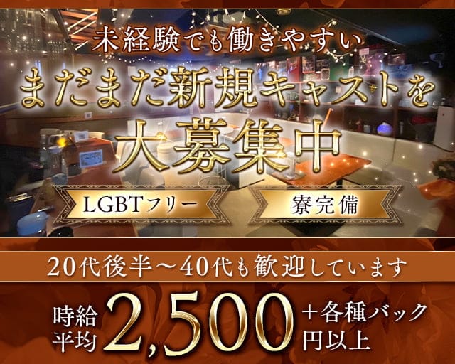 momoka都町店（モモカ）のスナック体入