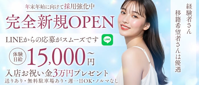 Lounge Misty（ミスティー）(浜松ラウンジ)の求人・体験入店情報