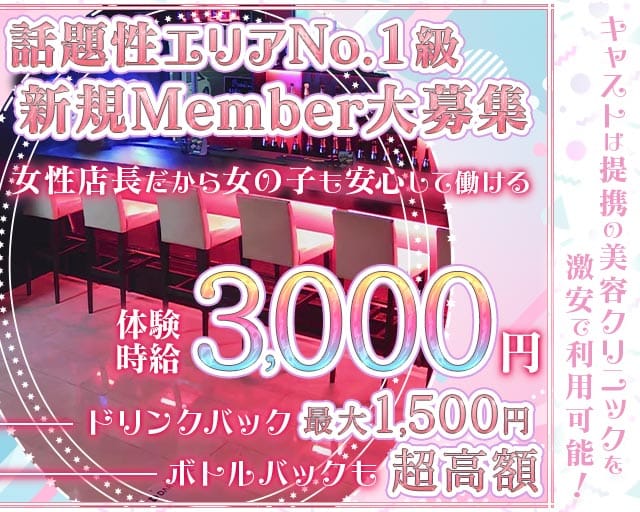 【鶴ヶ島】ANGEL BAR（エンジェル）のガールズバー体入