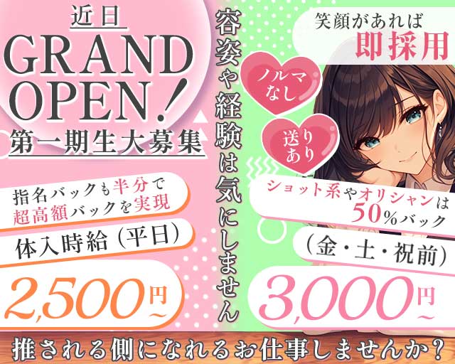 GirlsBar Vingo（ビンゴ）のガールズバー体入